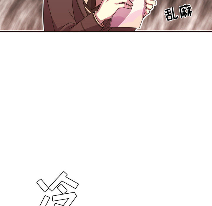 需要纯情[抖漫]韩漫全集-需要纯情-第 14 章无删减无遮挡章节图片 