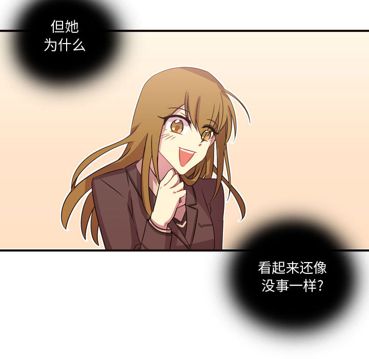 需要纯情[抖漫]韩漫全集-需要纯情-第 14 章无删减无遮挡章节图片 
