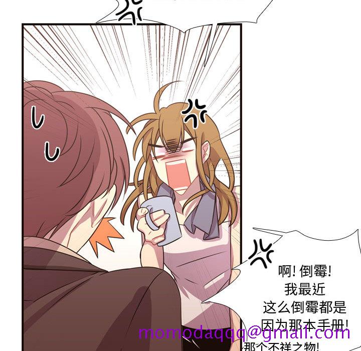 需要纯情[抖漫]韩漫全集-需要纯情-第 14 章无删减无遮挡章节图片 