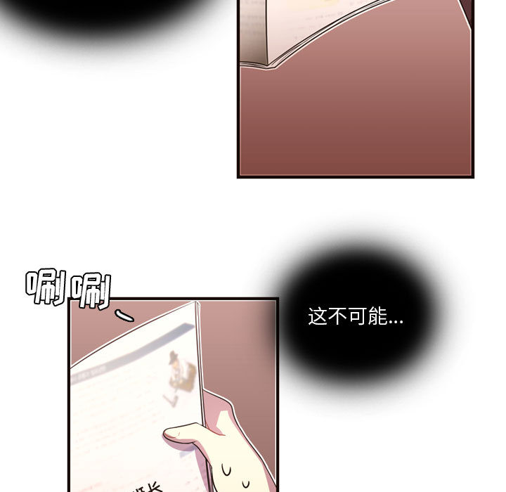 需要纯情[抖漫]韩漫全集-需要纯情-第 14 章无删减无遮挡章节图片 