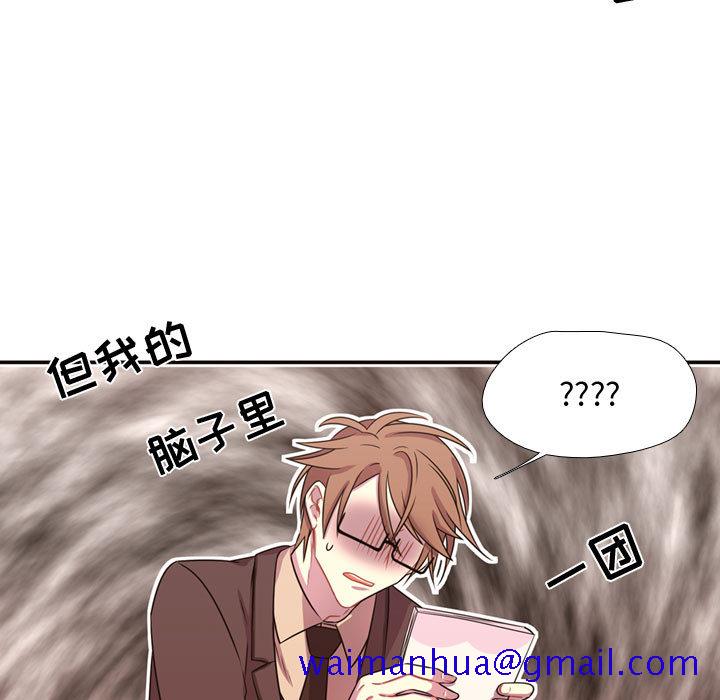 需要纯情[抖漫]韩漫全集-需要纯情-第 14 章无删减无遮挡章节图片 