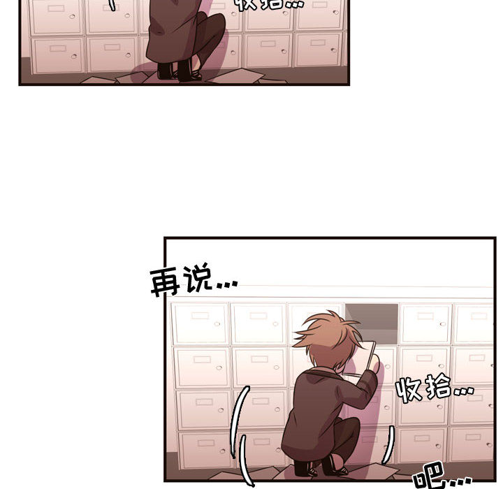 需要纯情[抖漫]韩漫全集-需要纯情-第 14 章无删减无遮挡章节图片 