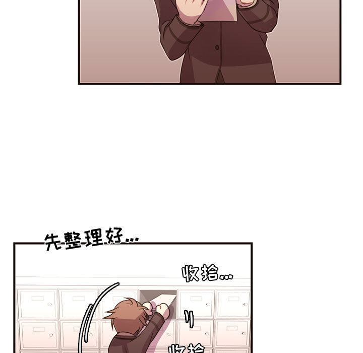 需要纯情[抖漫]韩漫全集-需要纯情-第 14 章无删减无遮挡章节图片 