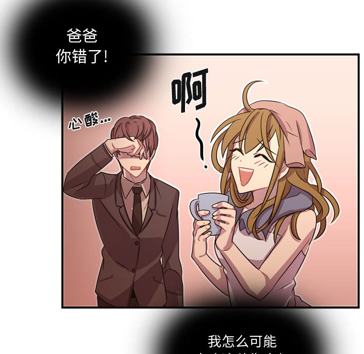 需要纯情[抖漫]韩漫全集-需要纯情-第 14 章无删减无遮挡章节图片 