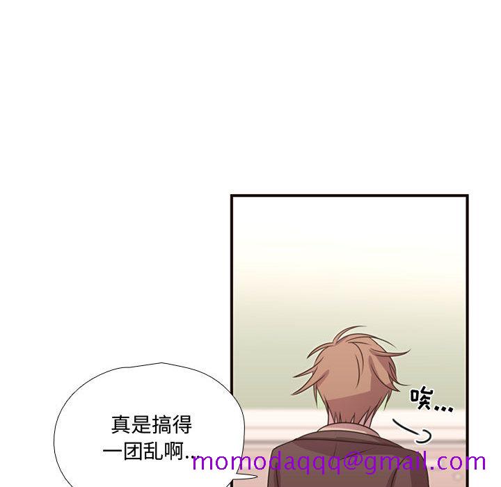 需要纯情[抖漫]韩漫全集-需要纯情-第 14 章无删减无遮挡章节图片 
