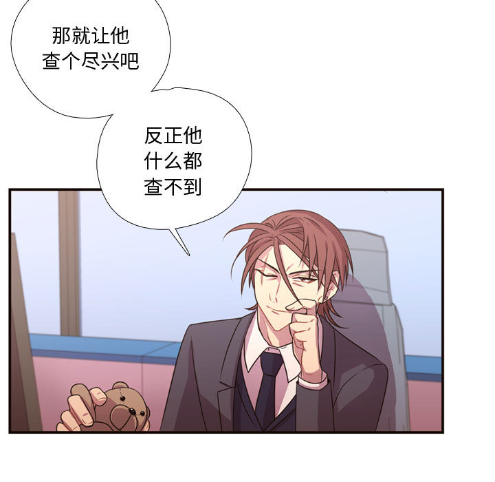 需要纯情[抖漫]韩漫全集-需要纯情-第 14 章无删减无遮挡章节图片 