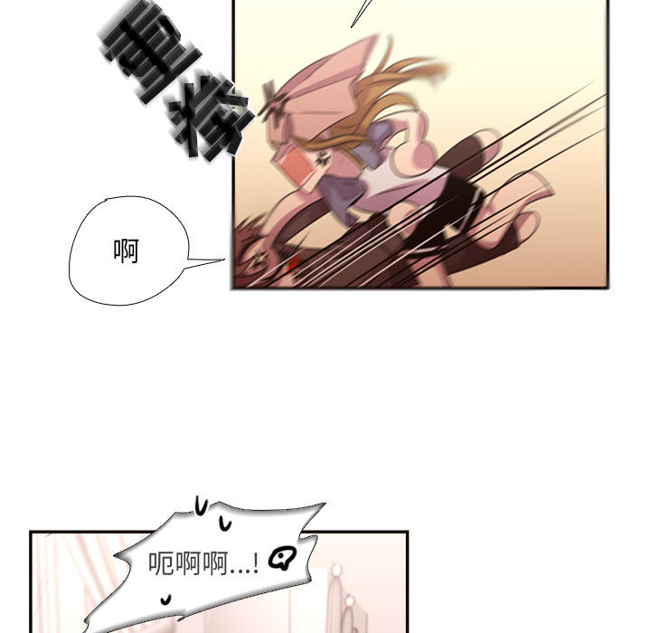 需要纯情[抖漫]韩漫全集-需要纯情-第 14 章无删减无遮挡章节图片 