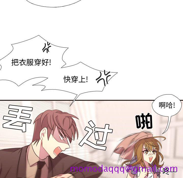 需要纯情[抖漫]韩漫全集-需要纯情-第 14 章无删减无遮挡章节图片 