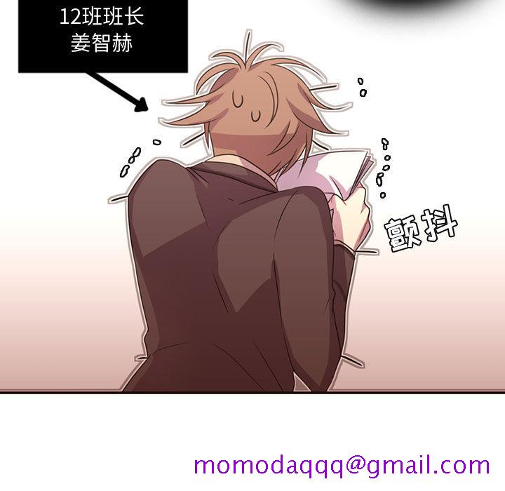 需要纯情[抖漫]韩漫全集-需要纯情-第 14 章无删减无遮挡章节图片 
