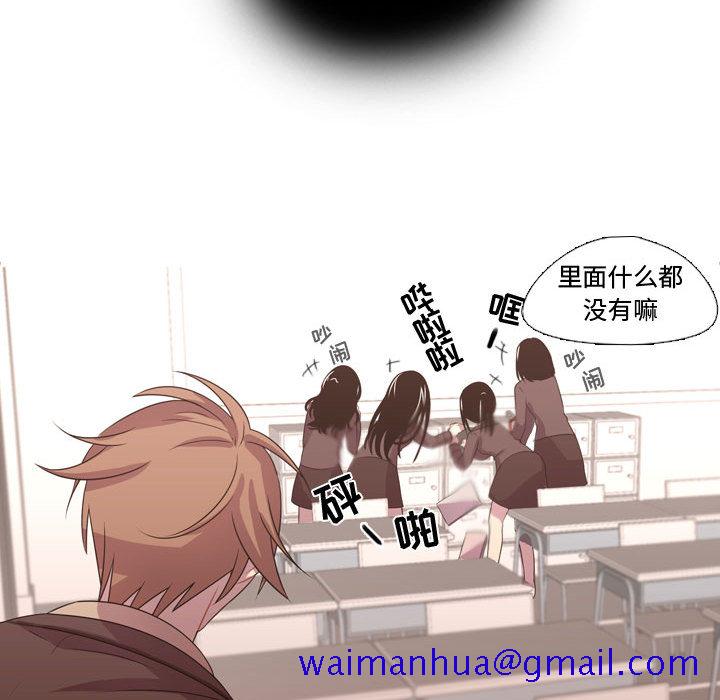 需要纯情[抖漫]韩漫全集-需要纯情-第 14 章无删减无遮挡章节图片 