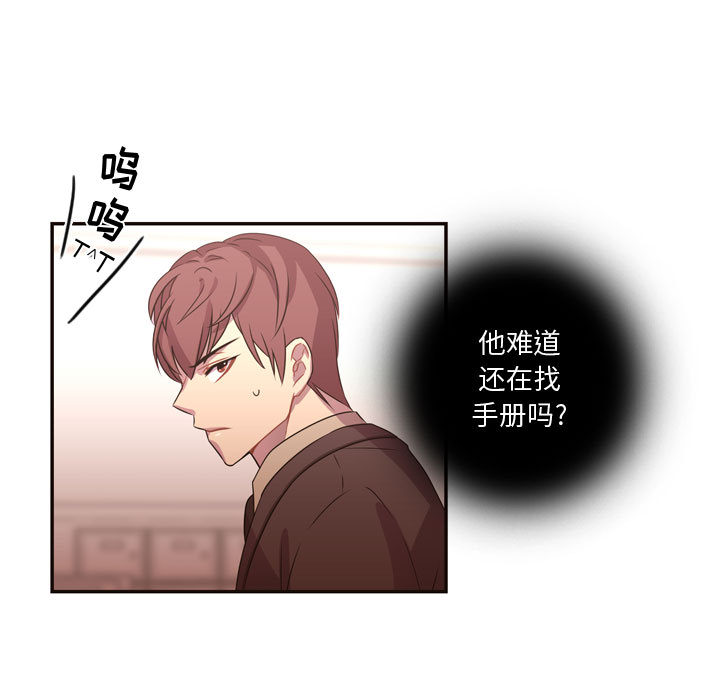 需要纯情[抖漫]韩漫全集-需要纯情-第 14 章无删减无遮挡章节图片 