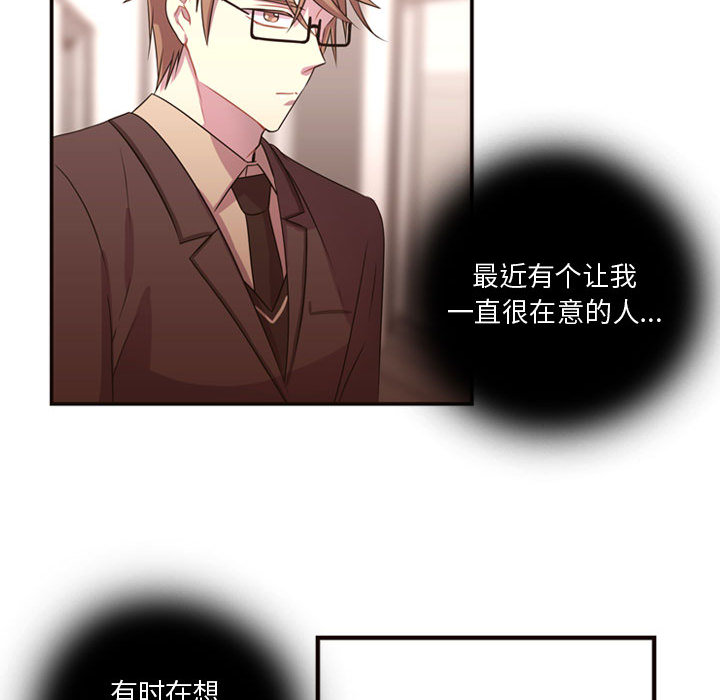 需要纯情[抖漫]韩漫全集-需要纯情-第 14 章无删减无遮挡章节图片 