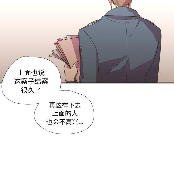 需要纯情[抖漫]韩漫全集-需要纯情-第 14 章无删减无遮挡章节图片 