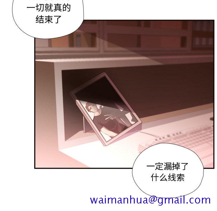 需要纯情[抖漫]韩漫全集-需要纯情-第 14 章无删减无遮挡章节图片 