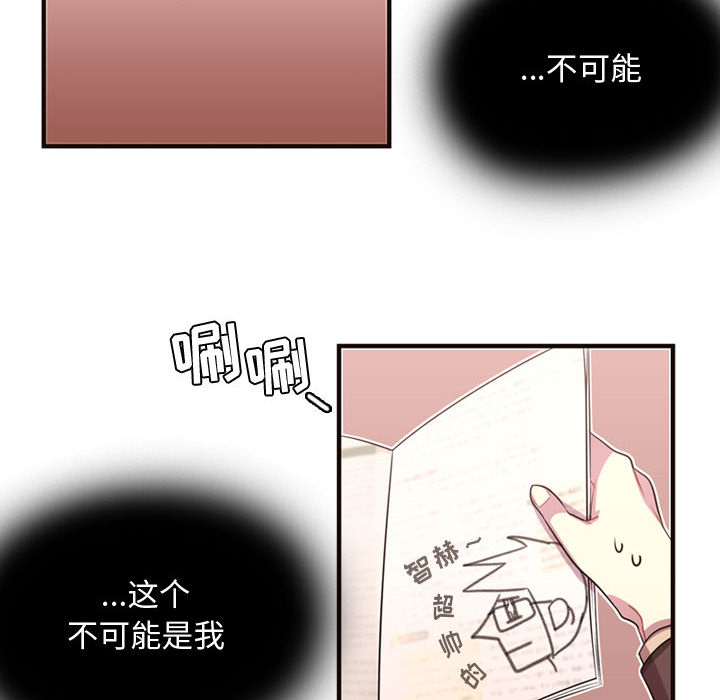 需要纯情[抖漫]韩漫全集-需要纯情-第 14 章无删减无遮挡章节图片 