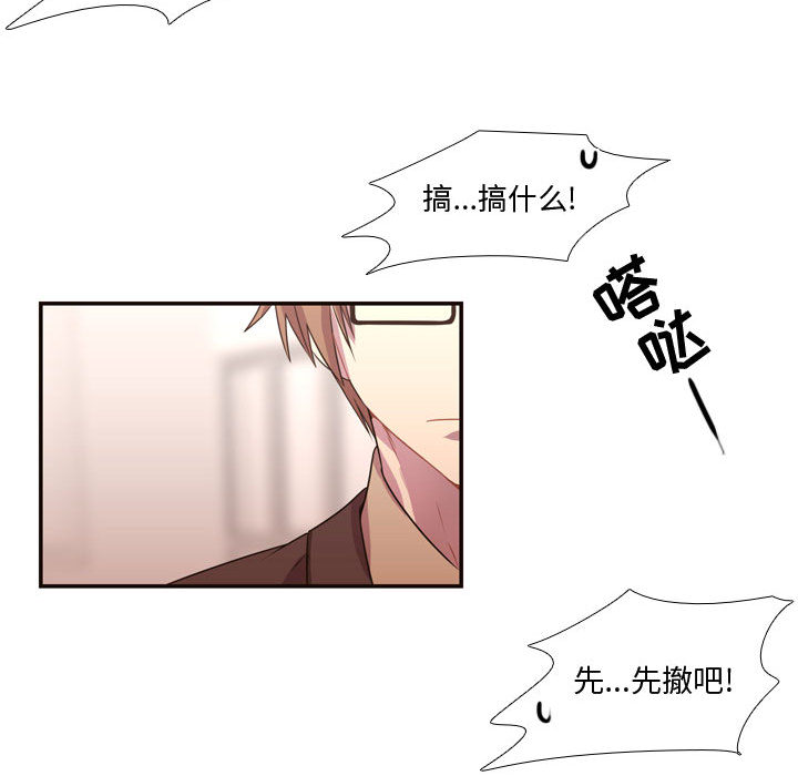 需要纯情[抖漫]韩漫全集-需要纯情-第 14 章无删减无遮挡章节图片 