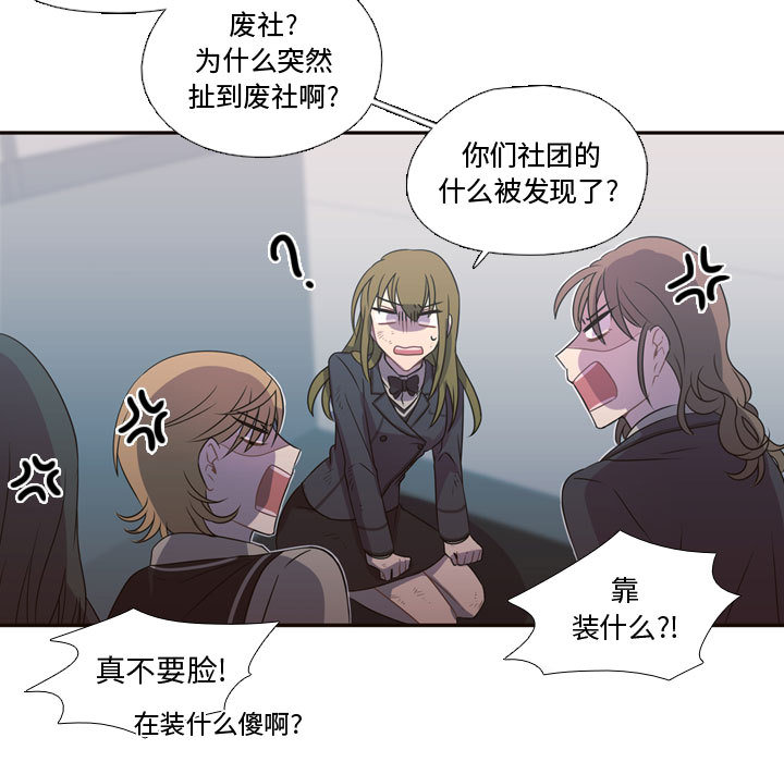 需要纯情[抖漫]韩漫全集-需要纯情-第 15 章无删减无遮挡章节图片 