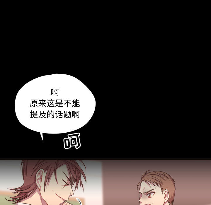 需要纯情[抖漫]韩漫全集-需要纯情-第 15 章无删减无遮挡章节图片 