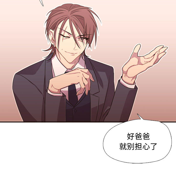 需要纯情[抖漫]韩漫全集-需要纯情-第 15 章无删减无遮挡章节图片 