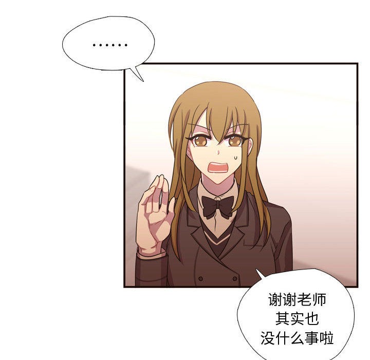 需要纯情[抖漫]韩漫全集-需要纯情-第 15 章无删减无遮挡章节图片 