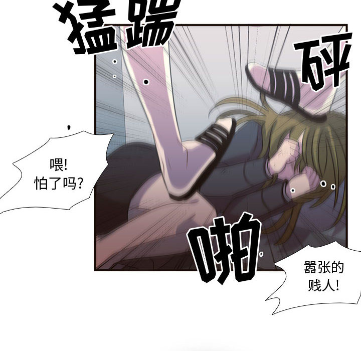 需要纯情[抖漫]韩漫全集-需要纯情-第 15 章无删减无遮挡章节图片 