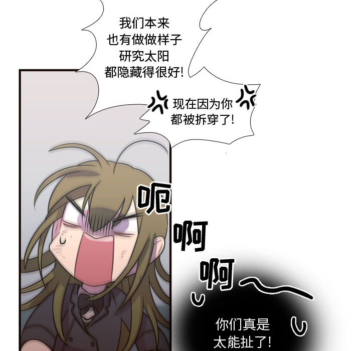 需要纯情[抖漫]韩漫全集-需要纯情-第 15 章无删减无遮挡章节图片 