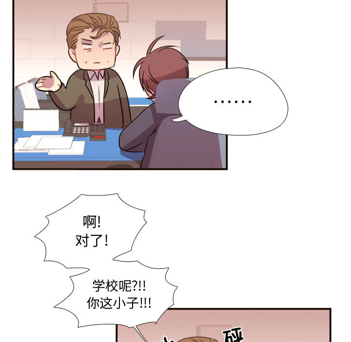 需要纯情[抖漫]韩漫全集-需要纯情-第 15 章无删减无遮挡章节图片 