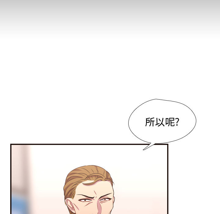 需要纯情[抖漫]韩漫全集-需要纯情-第 15 章无删减无遮挡章节图片 
