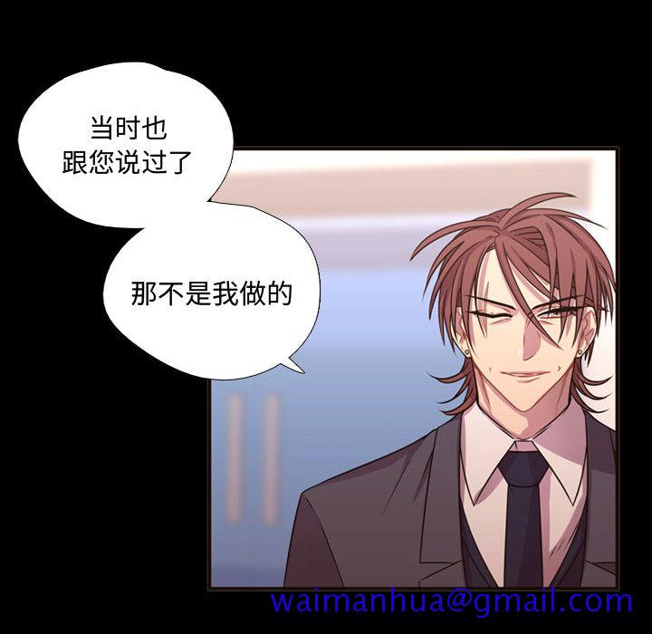 需要纯情[抖漫]韩漫全集-需要纯情-第 15 章无删减无遮挡章节图片 