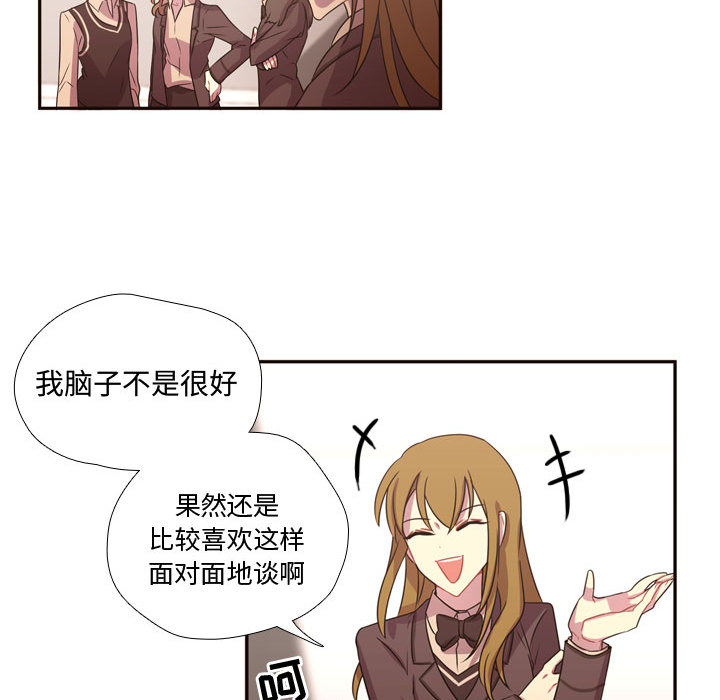 需要纯情[抖漫]韩漫全集-需要纯情-第 15 章无删减无遮挡章节图片 