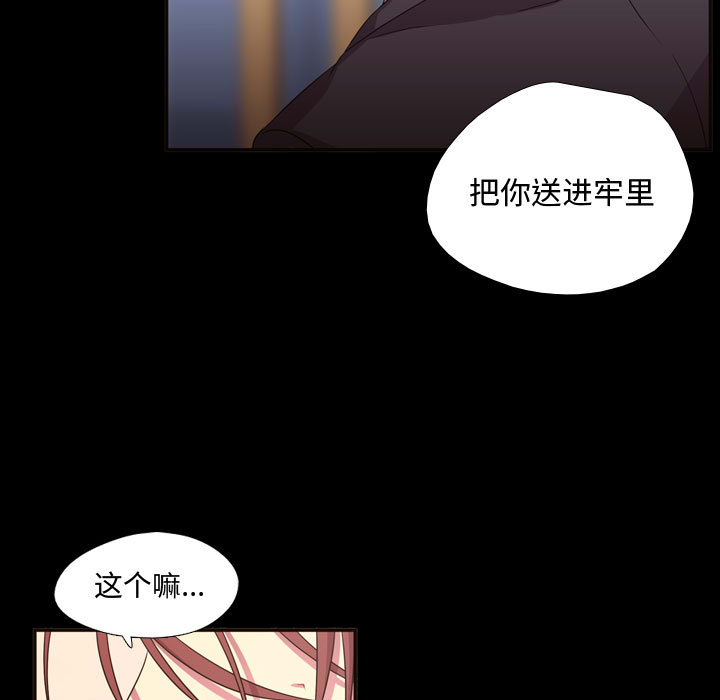 需要纯情[抖漫]韩漫全集-需要纯情-第 15 章无删减无遮挡章节图片 