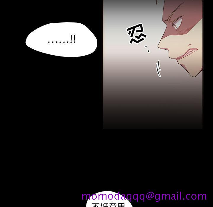 需要纯情[抖漫]韩漫全集-需要纯情-第 15 章无删减无遮挡章节图片 
