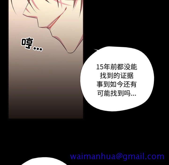 需要纯情[抖漫]韩漫全集-需要纯情-第 15 章无删减无遮挡章节图片 