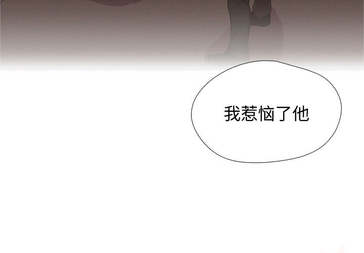 需要纯情[抖漫]韩漫全集-需要纯情-第 15 章无删减无遮挡章节图片 