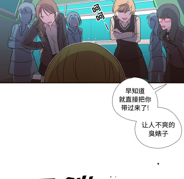 需要纯情[抖漫]韩漫全集-需要纯情-第 15 章无删减无遮挡章节图片 