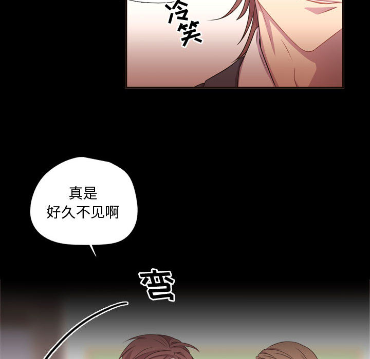 需要纯情[抖漫]韩漫全集-需要纯情-第 15 章无删减无遮挡章节图片 