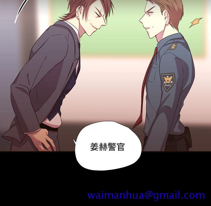 需要纯情[抖漫]韩漫全集-需要纯情-第 15 章无删减无遮挡章节图片 