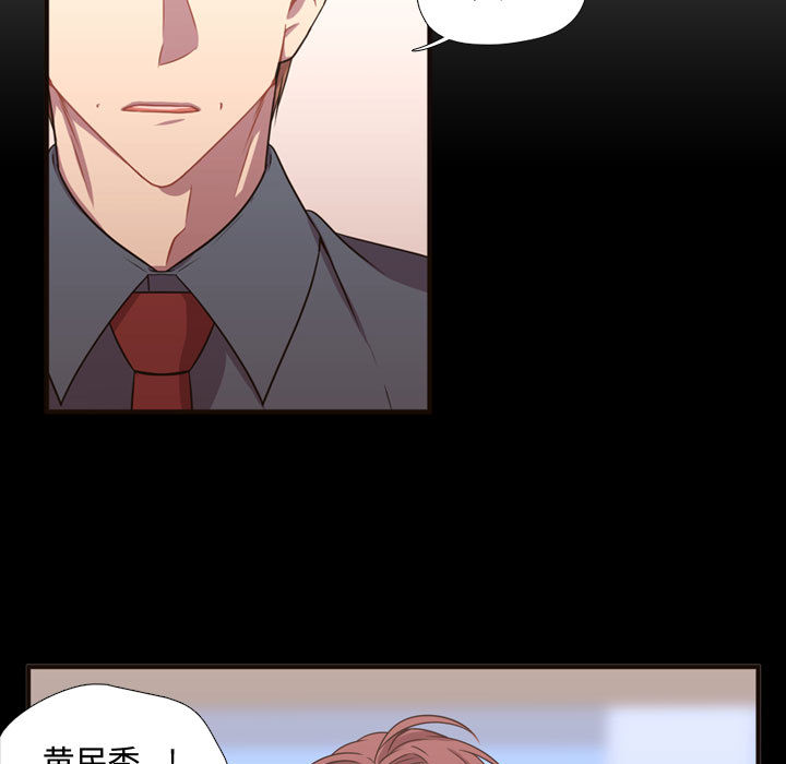 需要纯情[抖漫]韩漫全集-需要纯情-第 15 章无删减无遮挡章节图片 