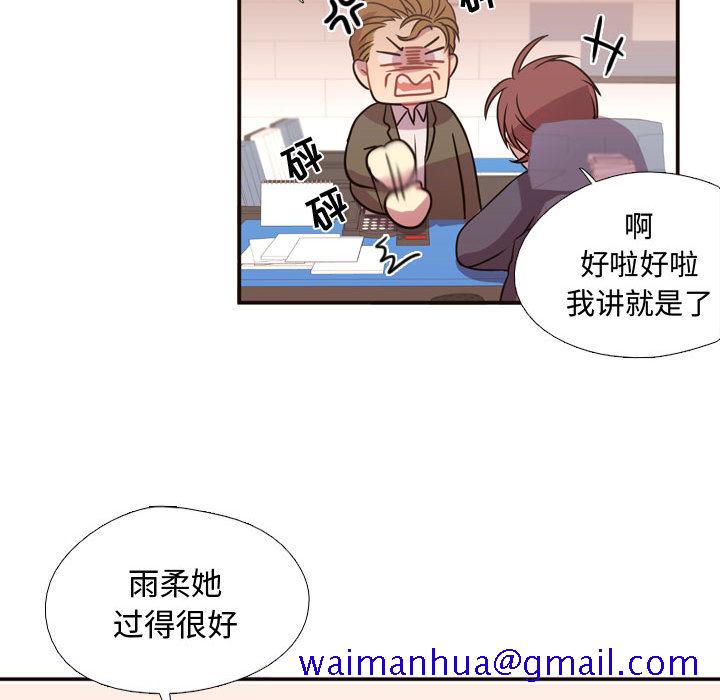 需要纯情[抖漫]韩漫全集-需要纯情-第 15 章无删减无遮挡章节图片 