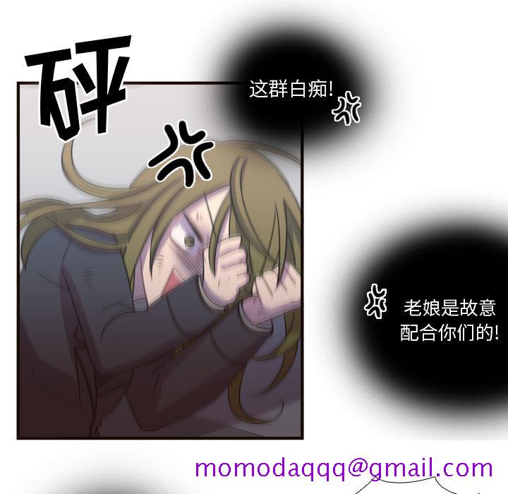 需要纯情[抖漫]韩漫全集-需要纯情-第 15 章无删减无遮挡章节图片 
