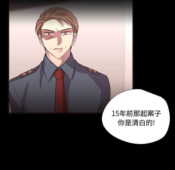 需要纯情[抖漫]韩漫全集-需要纯情-第 15 章无删减无遮挡章节图片 