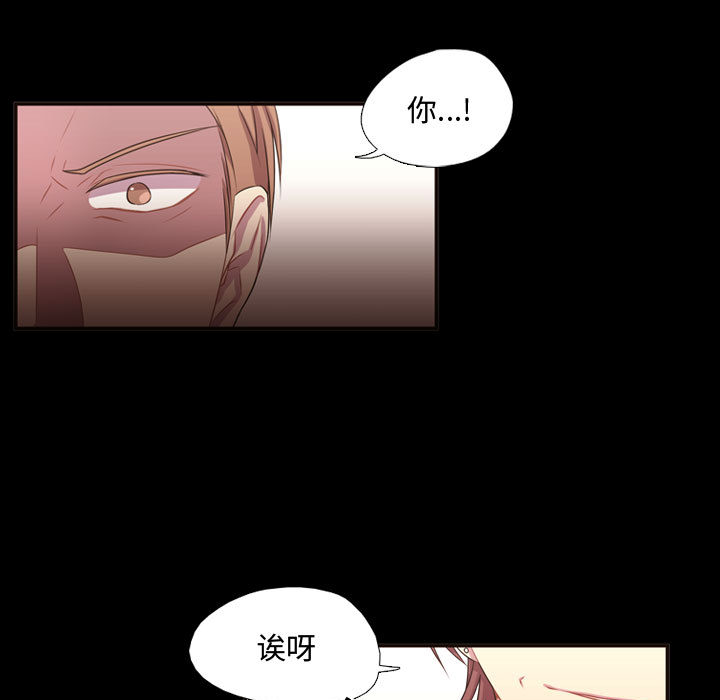 需要纯情[抖漫]韩漫全集-需要纯情-第 15 章无删减无遮挡章节图片 
