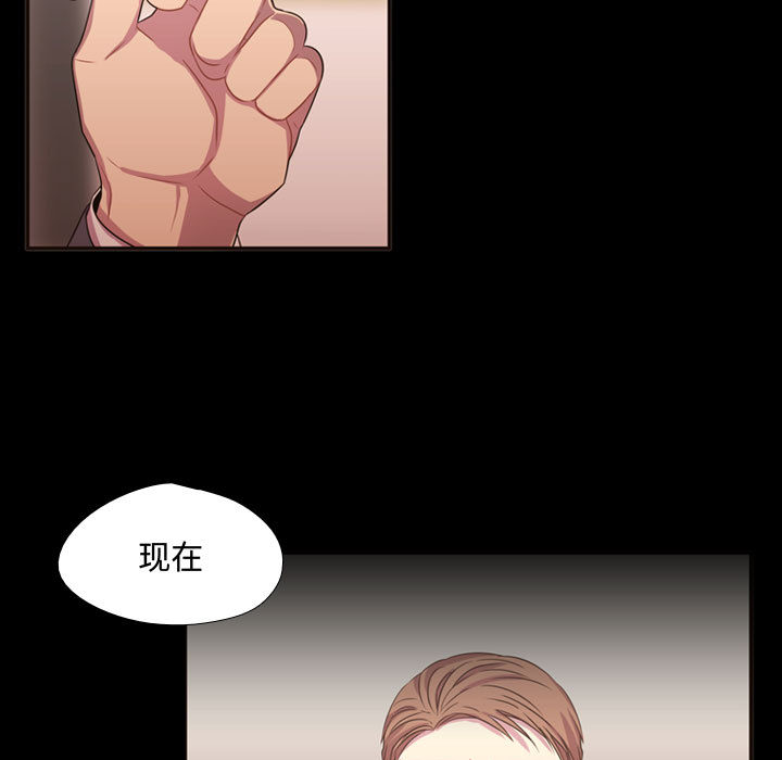 需要纯情[抖漫]韩漫全集-需要纯情-第 15 章无删减无遮挡章节图片 