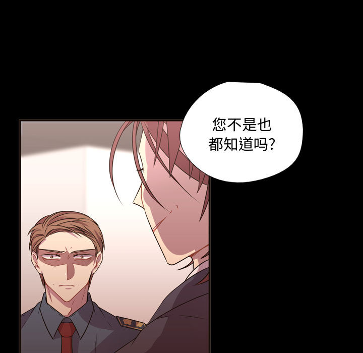 需要纯情[抖漫]韩漫全集-需要纯情-第 15 章无删减无遮挡章节图片 