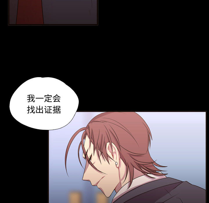 需要纯情[抖漫]韩漫全集-需要纯情-第 15 章无删减无遮挡章节图片 