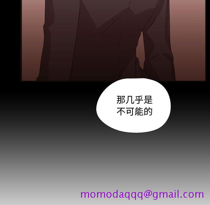 需要纯情[抖漫]韩漫全集-需要纯情-第 15 章无删减无遮挡章节图片 