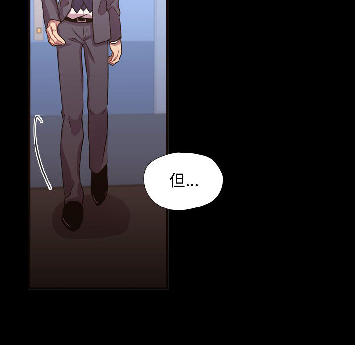 需要纯情[抖漫]韩漫全集-需要纯情-第 15 章无删减无遮挡章节图片 