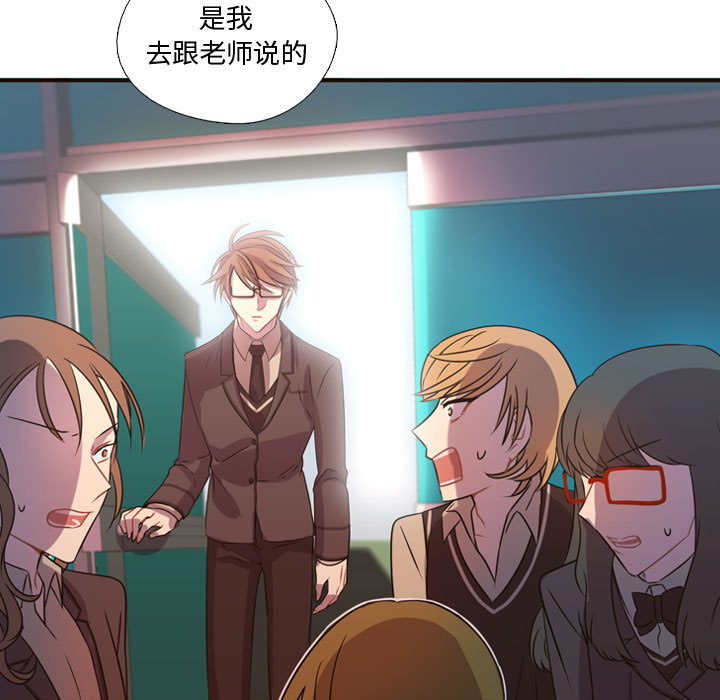 需要纯情[抖漫]韩漫全集-需要纯情-第 15 章无删减无遮挡章节图片 