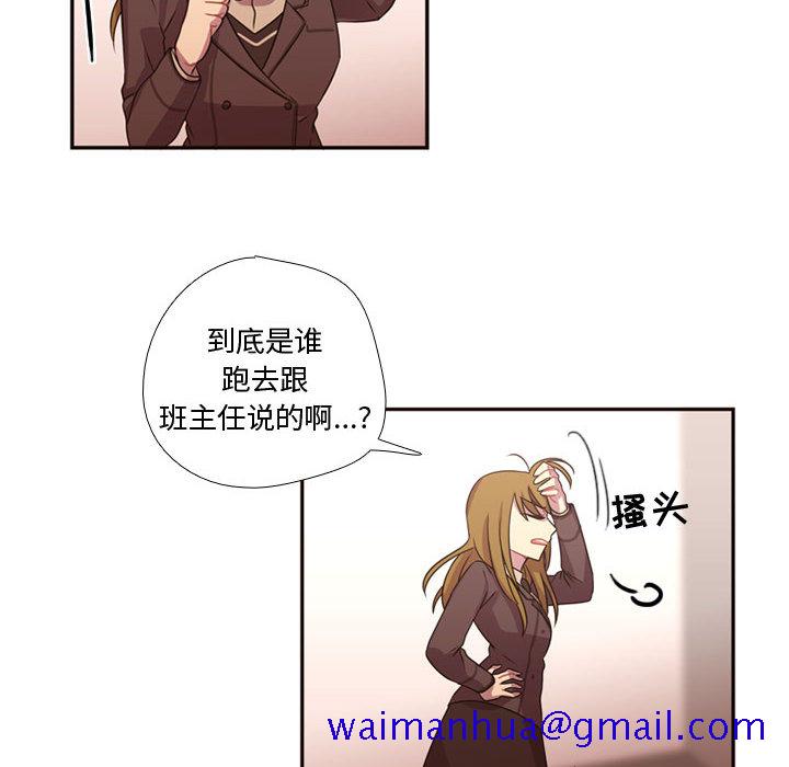 需要纯情[抖漫]韩漫全集-需要纯情-第 15 章无删减无遮挡章节图片 