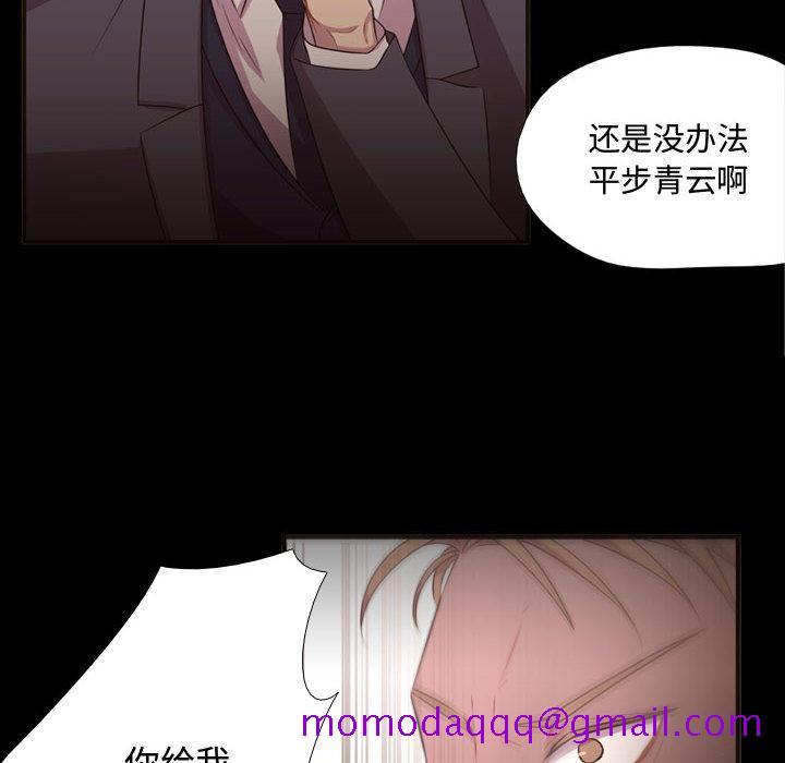 需要纯情[抖漫]韩漫全集-需要纯情-第 15 章无删减无遮挡章节图片 